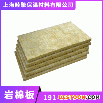 W上海批发外墙保温岩棉板 80k幕墙干挂憎水岩棉板 50mm厚岩棉板