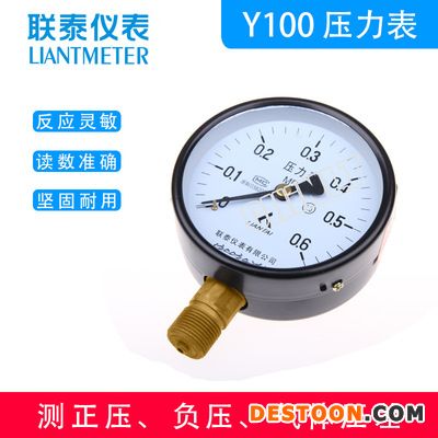 联泰仪表 弹簧管普通压力表Y-100 水压油压气压表螺纹标准M20*1.5
