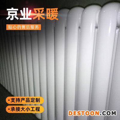 自采暖集中供暖钢二柱圆头散热器 钢制暖气工程家用壁挂式暖气片