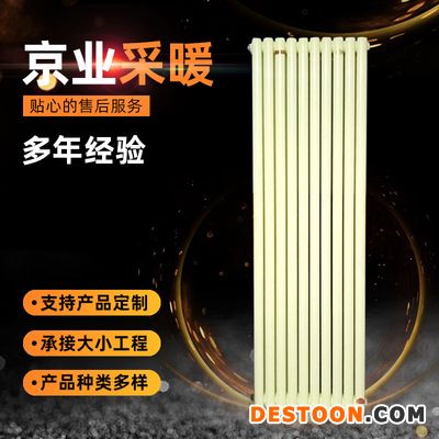 厂家供应 家用黄色钢二柱暖气片 1.8米高立式钢制暖气片散热器