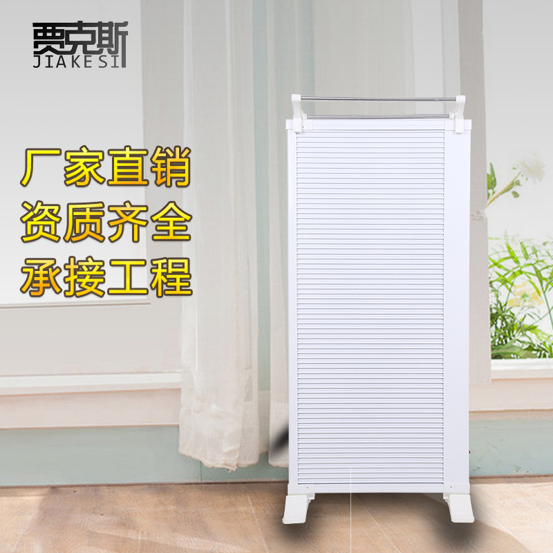 立式碳晶取暖器大面积壁挂式家用电暖器电暖气片
