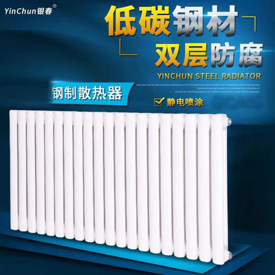 钢制柱型暖气片钢二柱gz2散热器卫浴工程暖气片